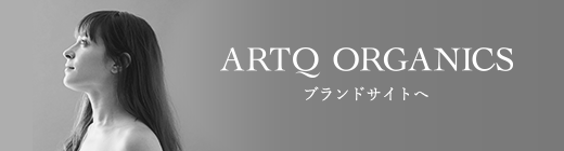 ARTQ ORGANICS ブランドサイトへ