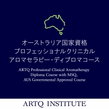 【説明会開催】オーストラリア国家資格クリニカルアロマセラピーディプロマコース