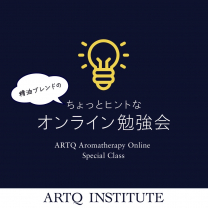 ちょっとヒントなオンライン勉強会