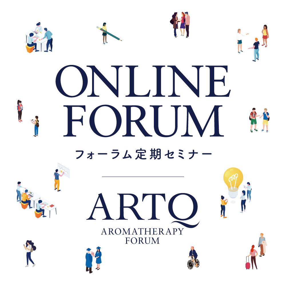 4月のオンラインフォーラム