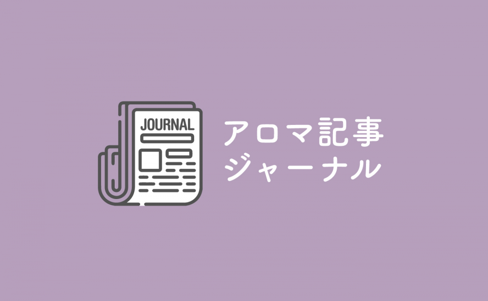 睡眠の量と質を唾液でチェック