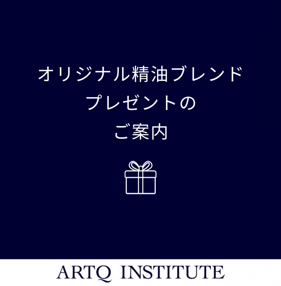 プレゼントのご案内
